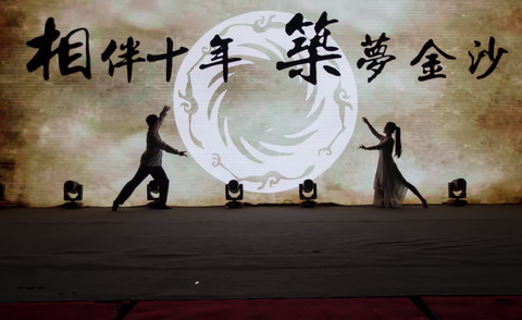 300场精彩演艺轮番上演 太阳节里过闹热春节