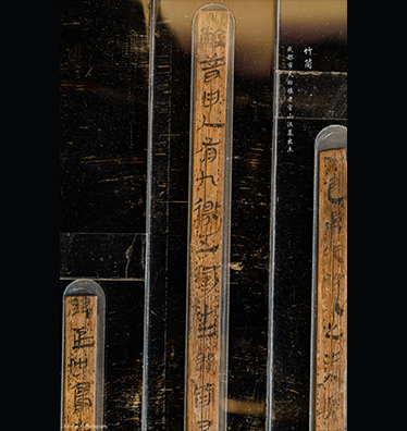 竹简.jpg