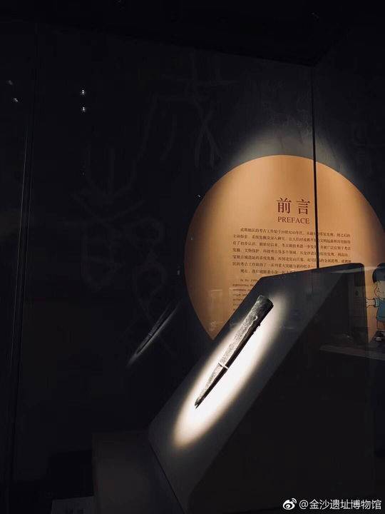考古成都专辑(3) | 蒲江船棺出土的“成都矛”，是目前成都平原最早有“成都”铭文的器物