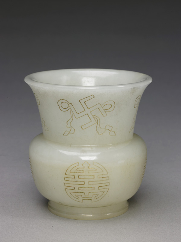7.嘉庆款青玉“寿”字渣斗_副本.jpg