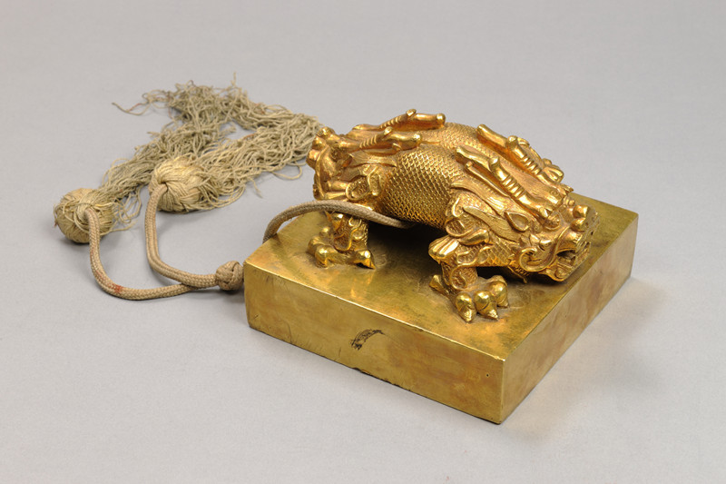 12.金龙钮“皇后之宝”.jpg