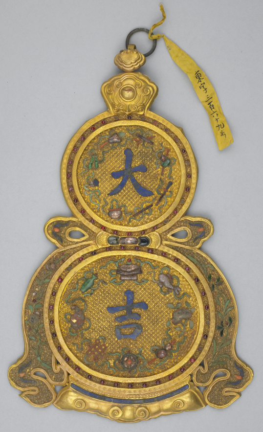 22.金“大吉”葫芦式挂屏.png