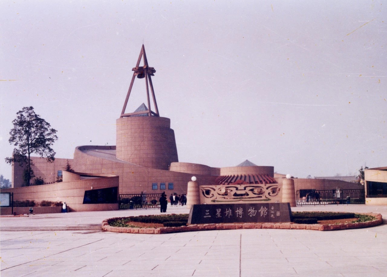 7.1997年10月，三星堆博物馆建成开放.JPG