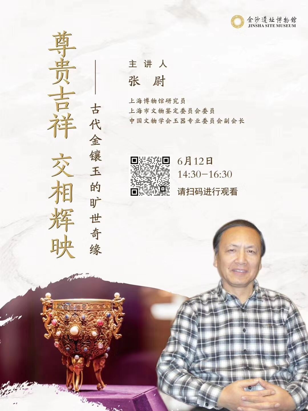 QQ图片20200612112359.jpg