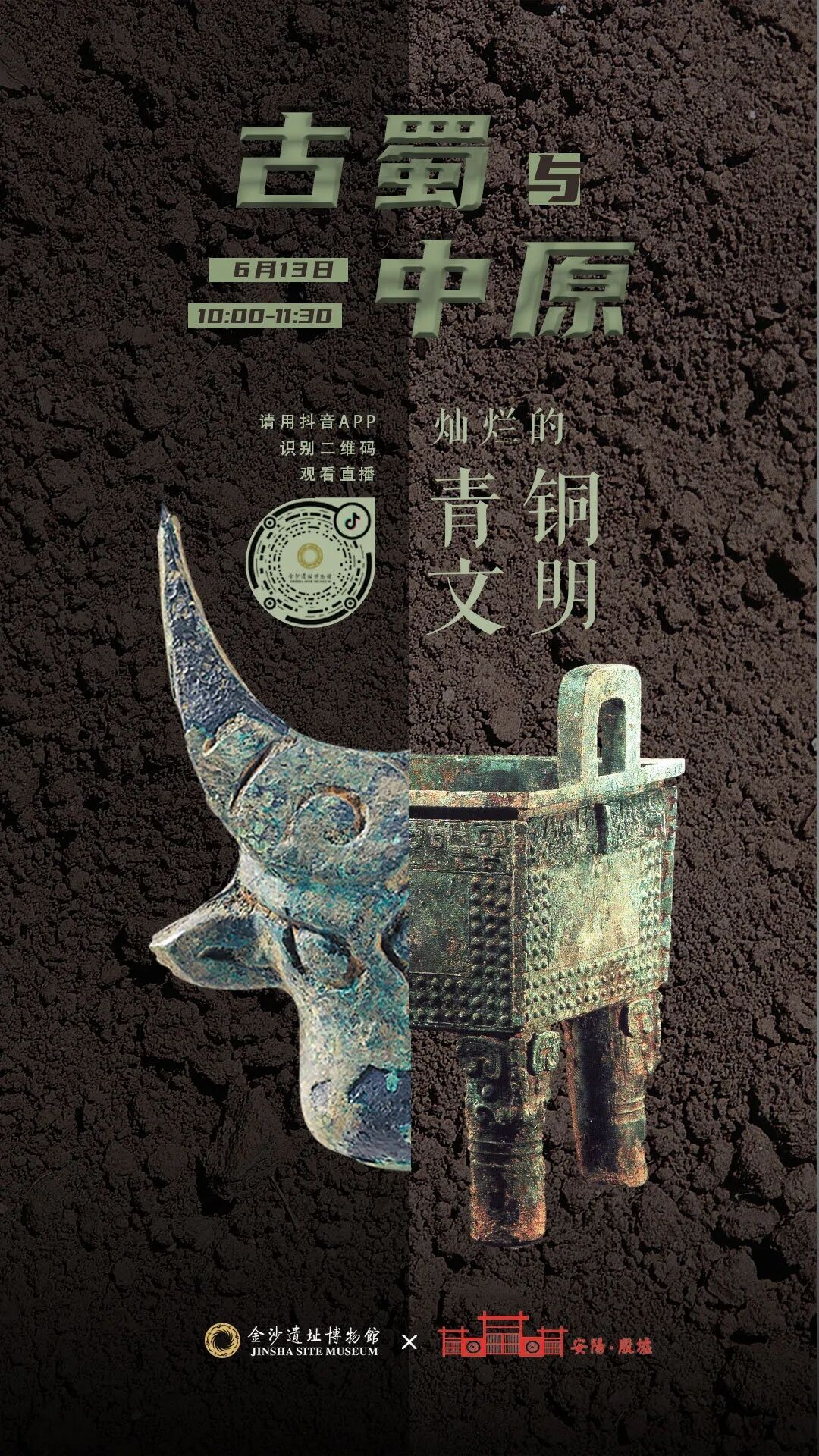 QQ图片20200612112349.jpg