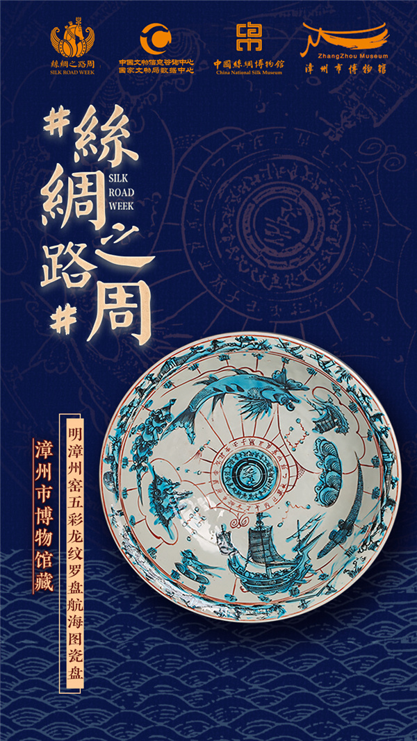 200140  漳州市博物馆 康东鹏设计师（1） (2).jpg