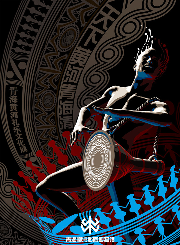 190144青海柳湾彩陶博物馆 魏玮_副本.jpg