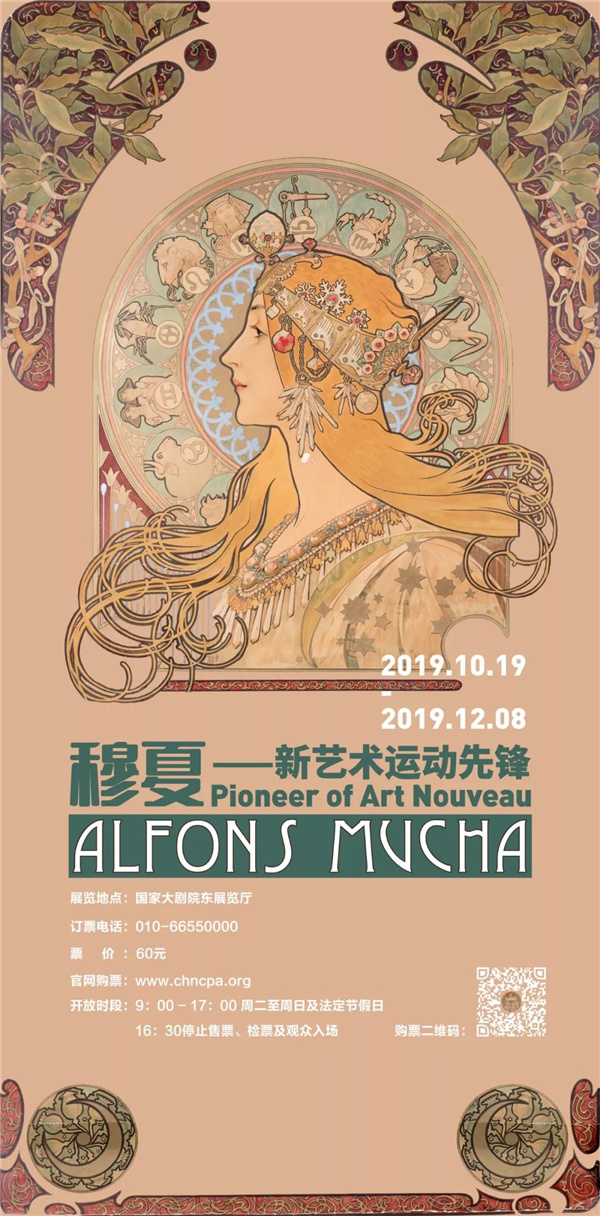 190224国家大剧院 陈颖_副本.jpg