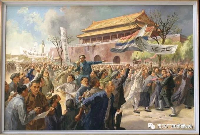 五四爱国运动配图.jpg