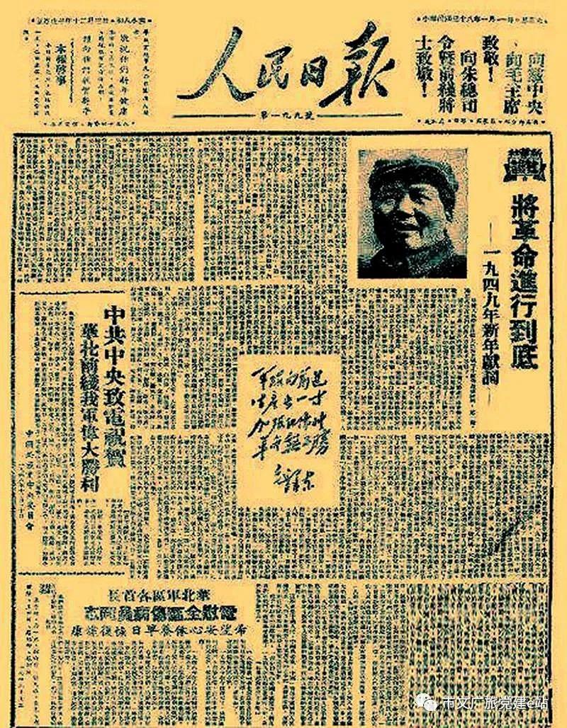 将革命进行到底配图.jpg