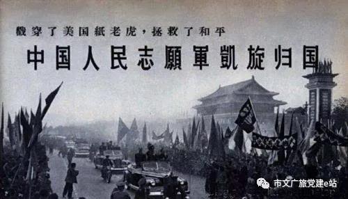 抗美援朝，保家卫国配图.jpg
