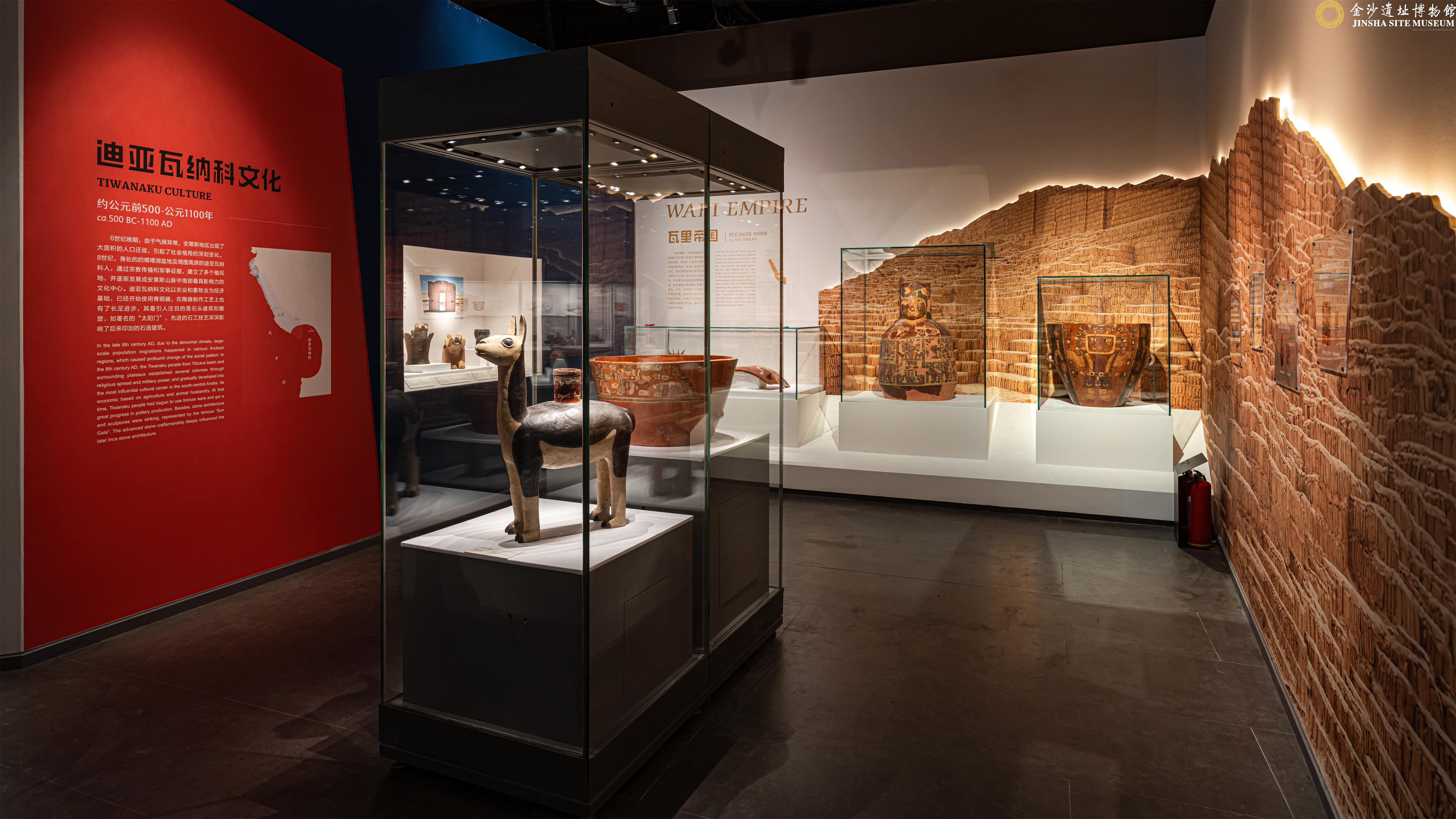 印加遗址逆刻罗盘黑雾｜历史的迷雾与科技的猜想